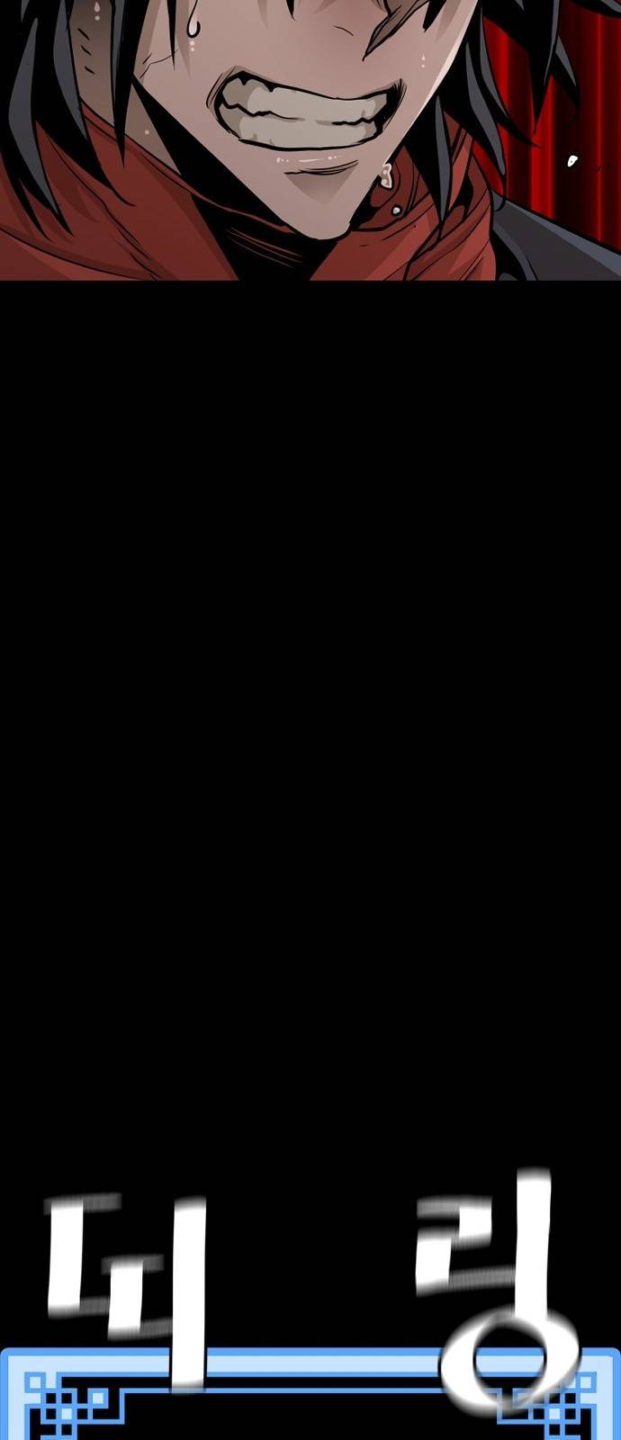 천마육성 13화 95