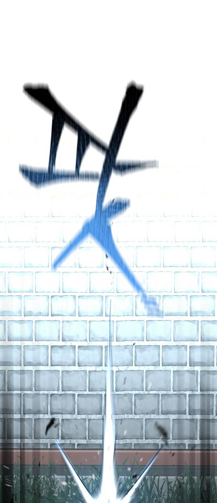 천마육성 13화 98