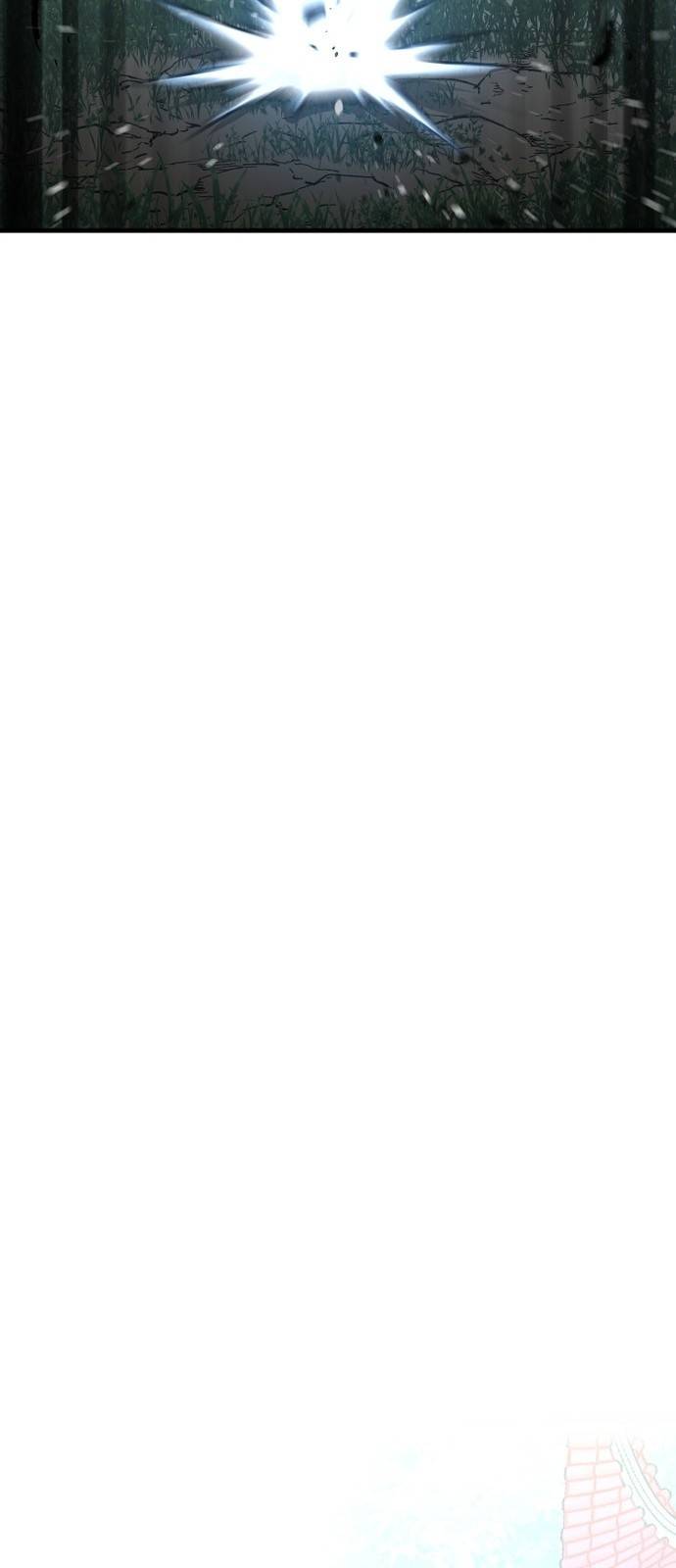천마육성 13화 99