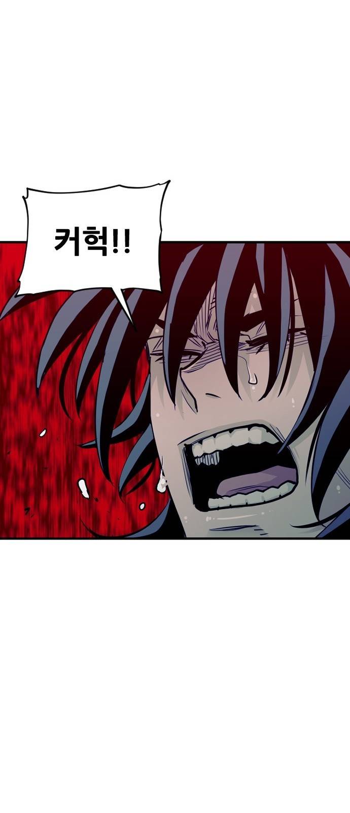 천마육성 13화 107