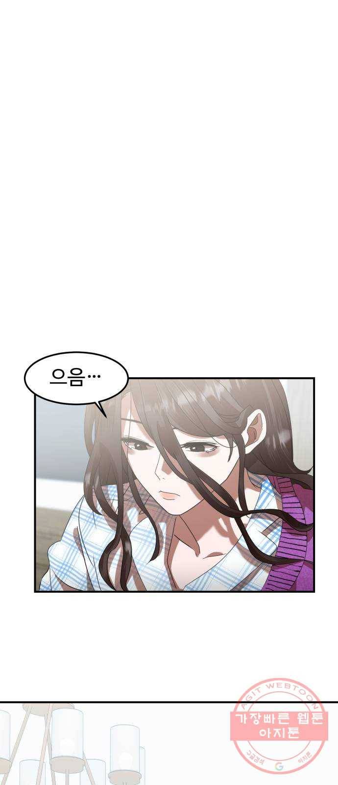 온에어 10화 1