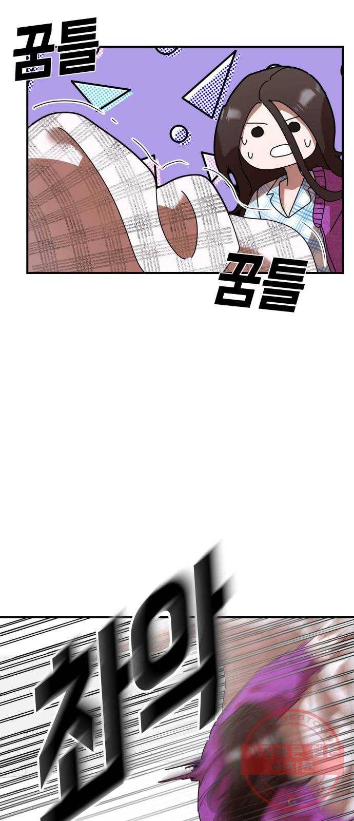 온에어 10화 4