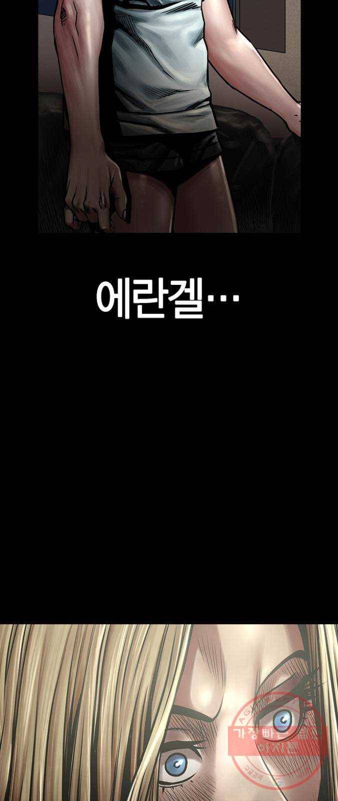 침묵의 밤 7화 2