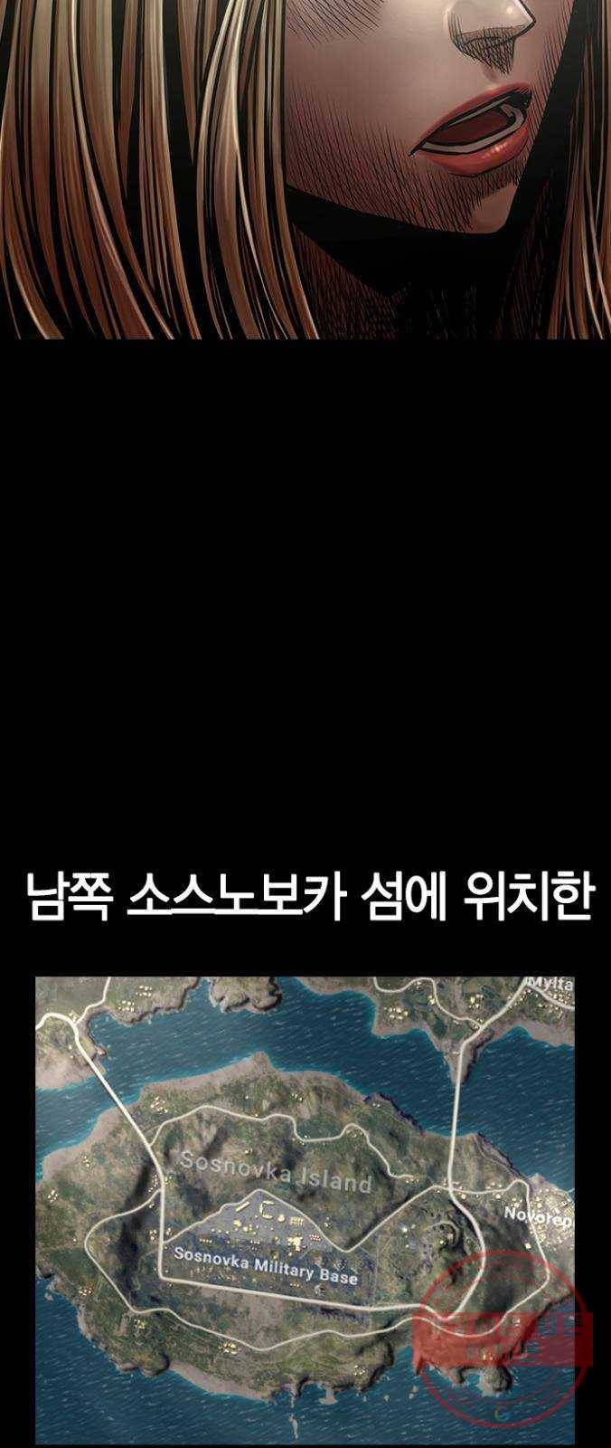 침묵의 밤 7화 3
