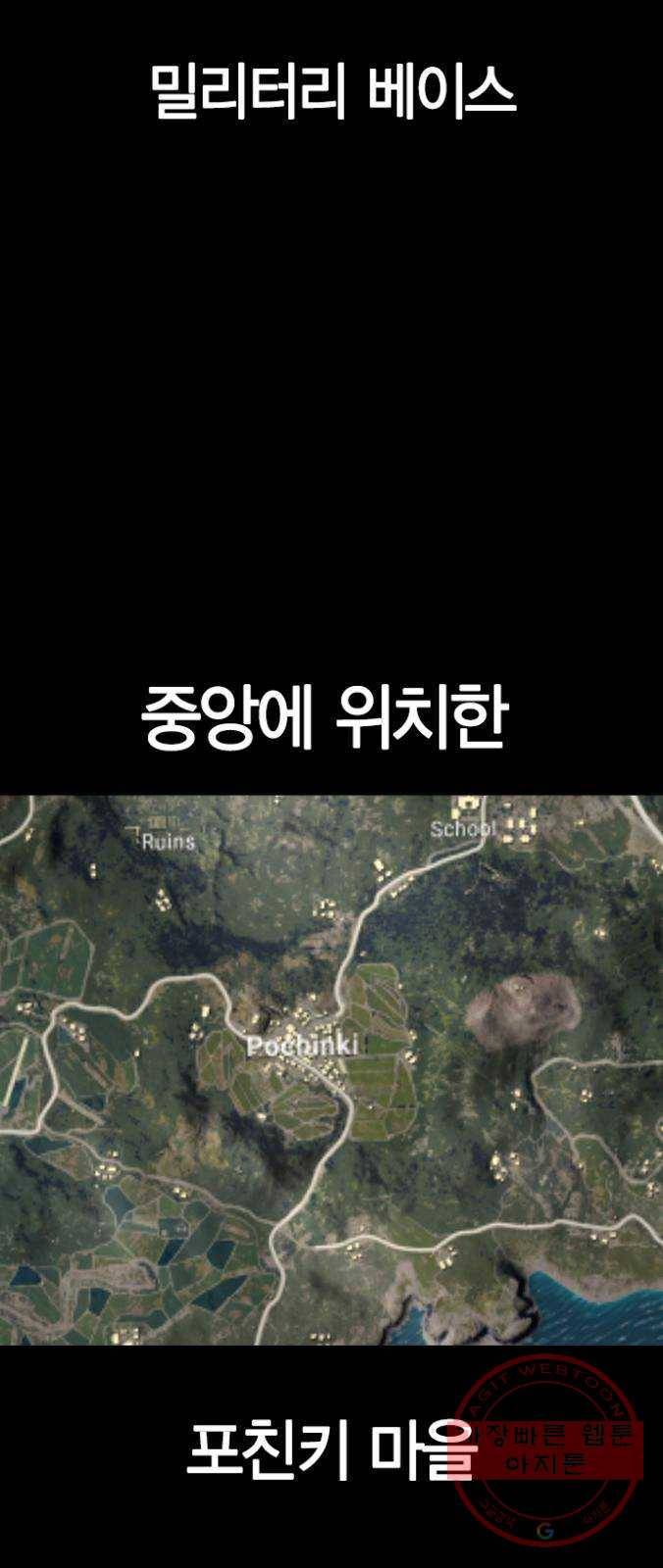 침묵의 밤 7화 4