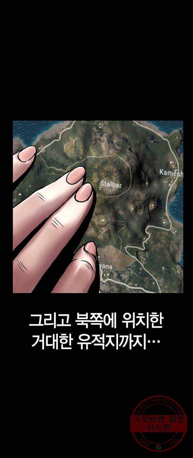 침묵의 밤 7화 5