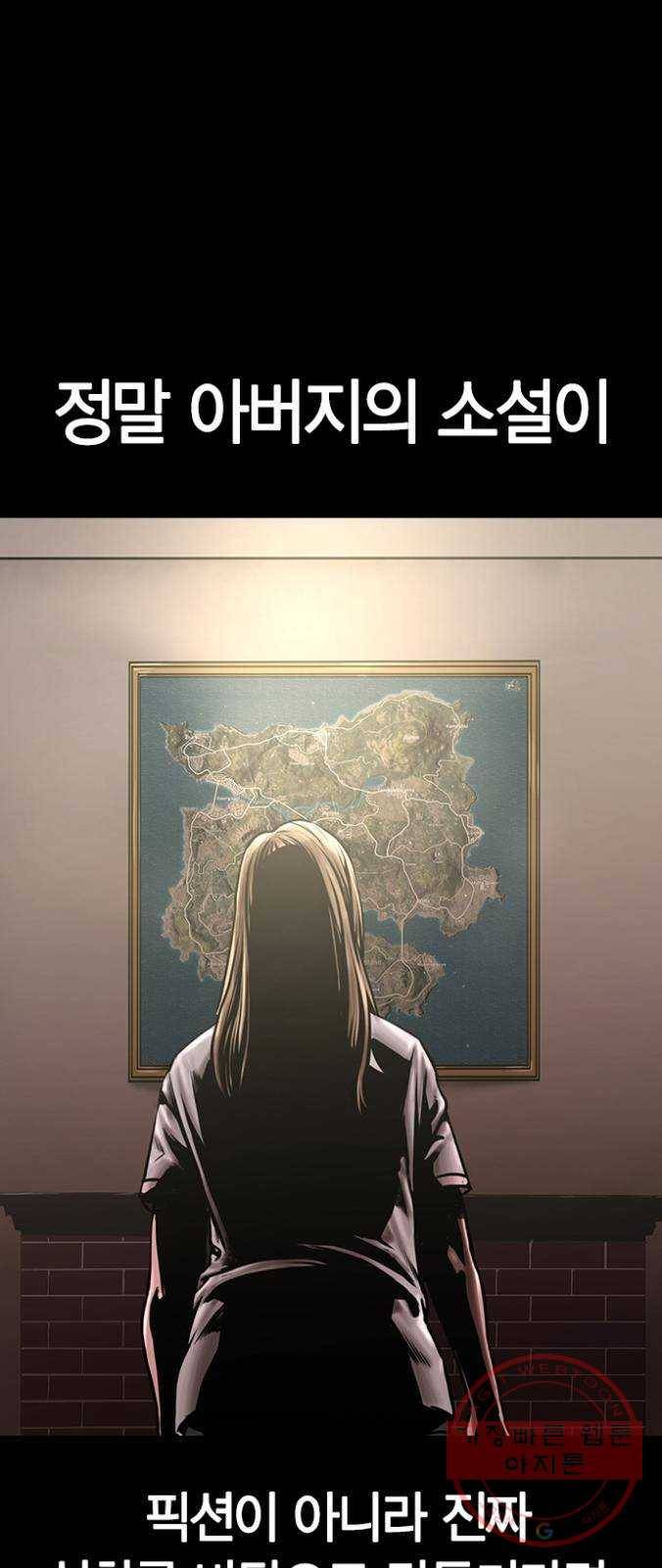 침묵의 밤 7화 9