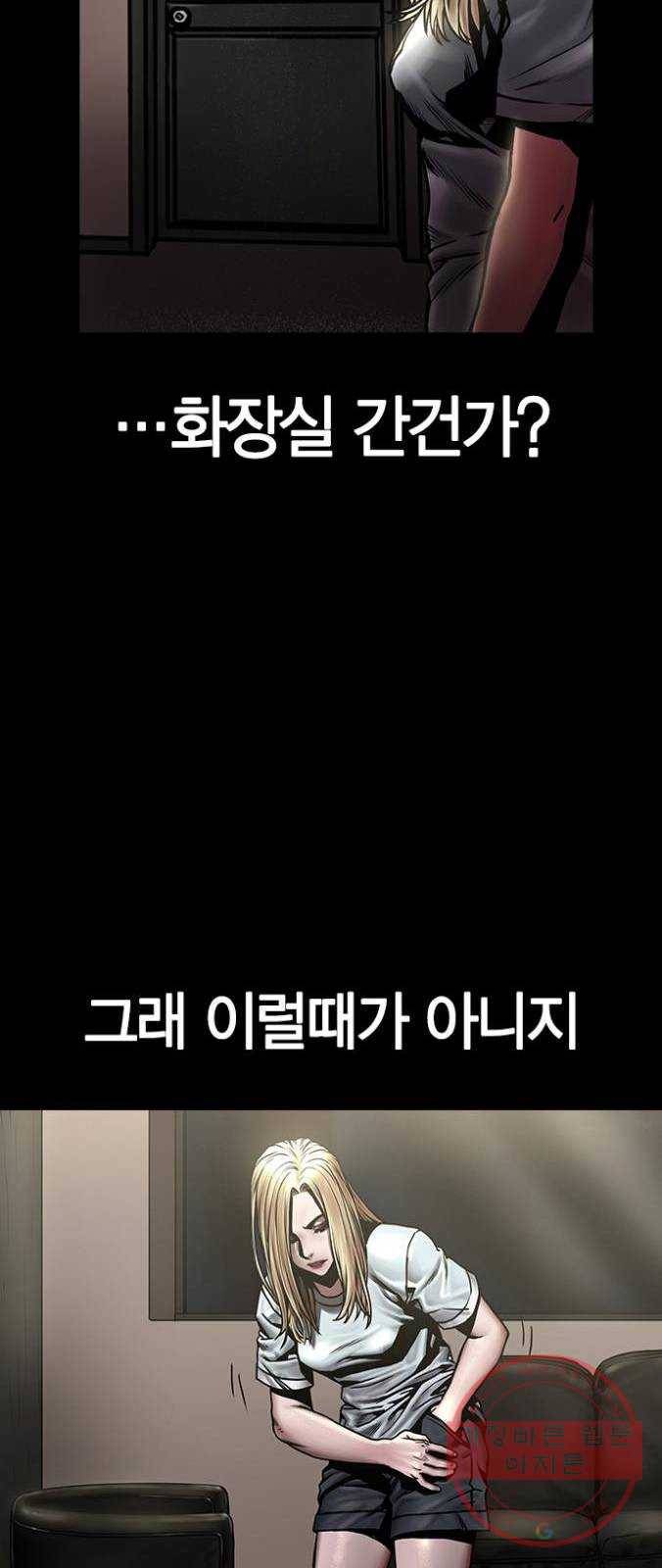 침묵의 밤 7화 14