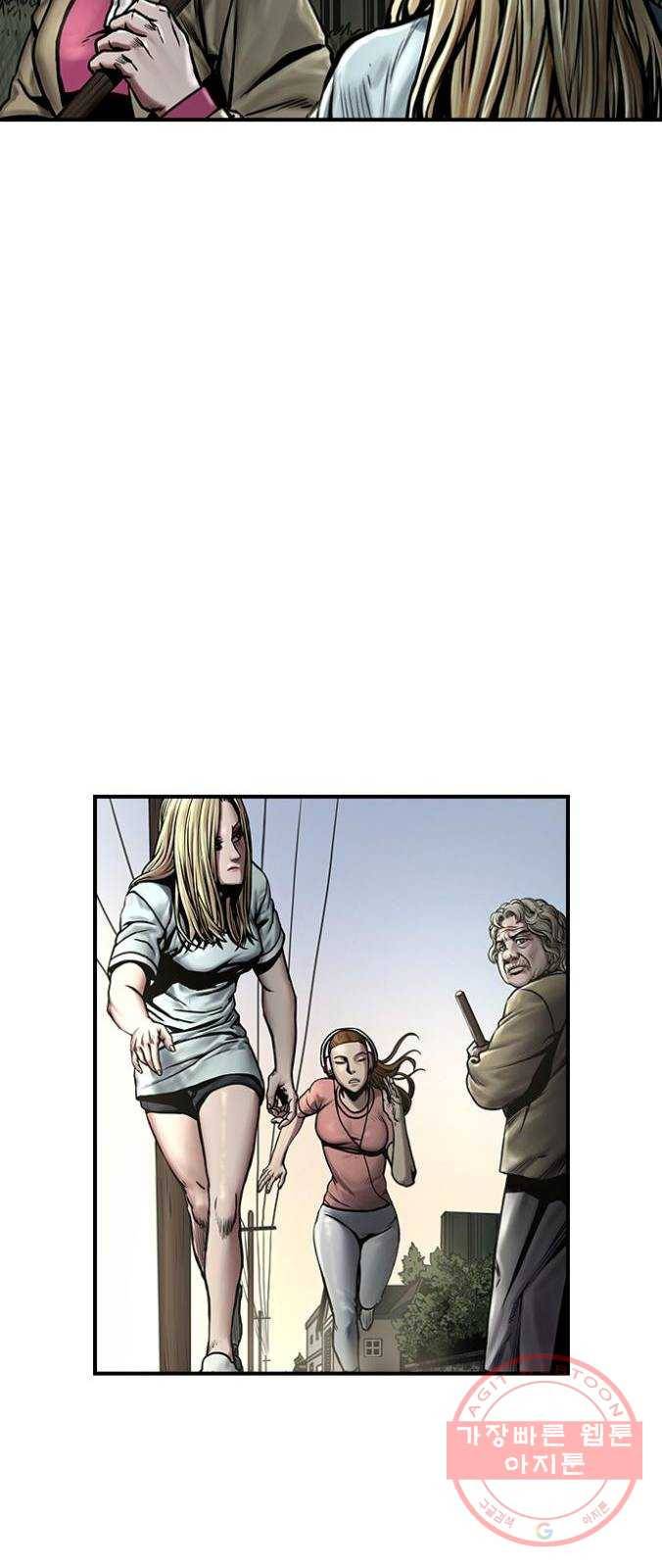 침묵의 밤 7화 32