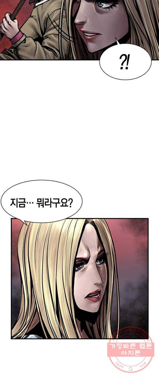 침묵의 밤 7화 35