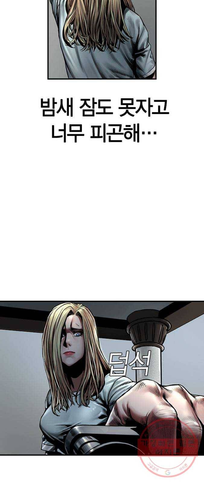 침묵의 밤 7화 41