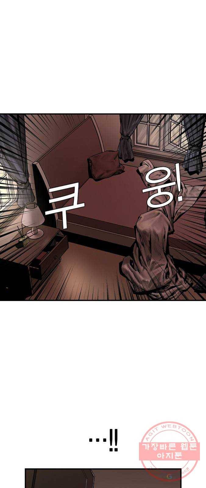 침묵의 밤 7화 47