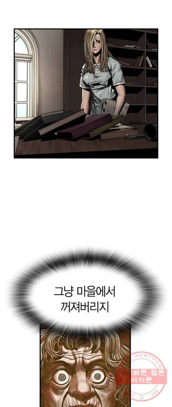 침묵의 밤 7화 64