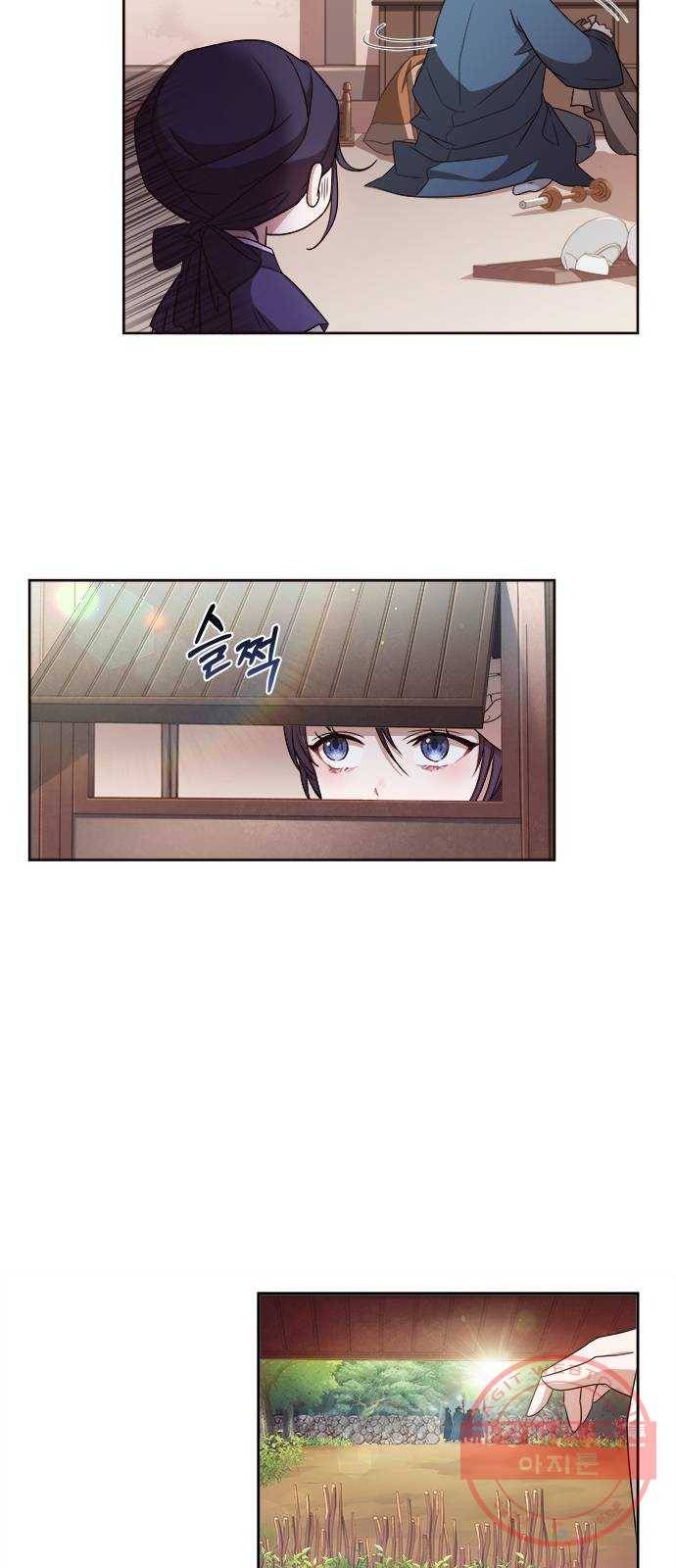 해시의 신루 1화 : 개떡 같은 인연 32