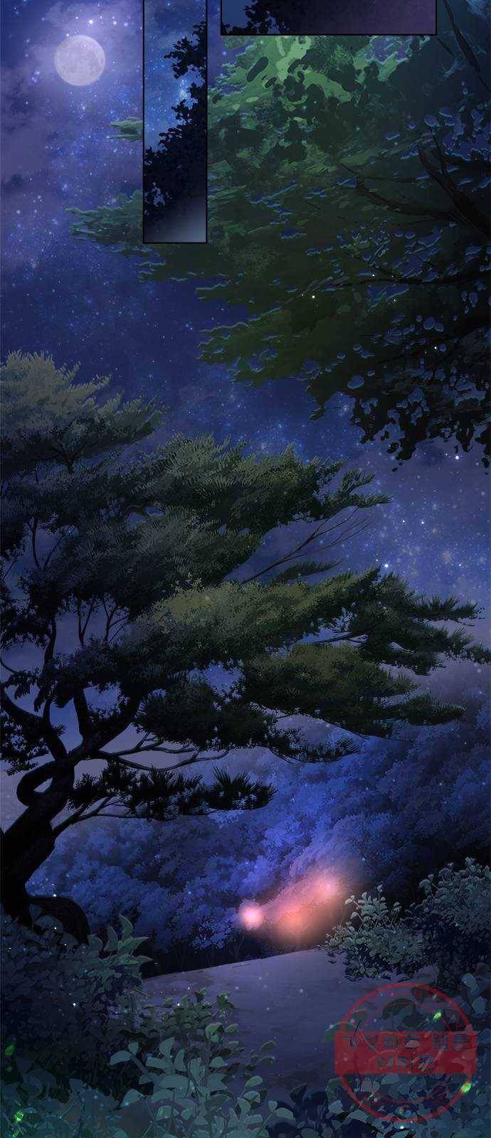 해시의 신루 1화 : 개떡 같은 인연 57