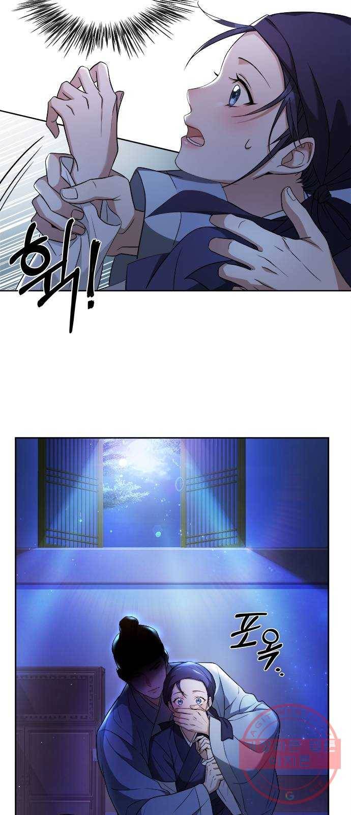 해시의 신루 1화 : 개떡 같은 인연 73