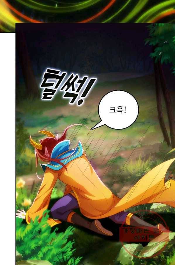 랑환서원 112화 4