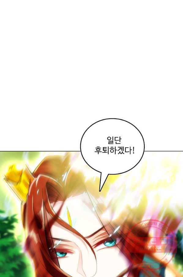 랑환서원 112화 8