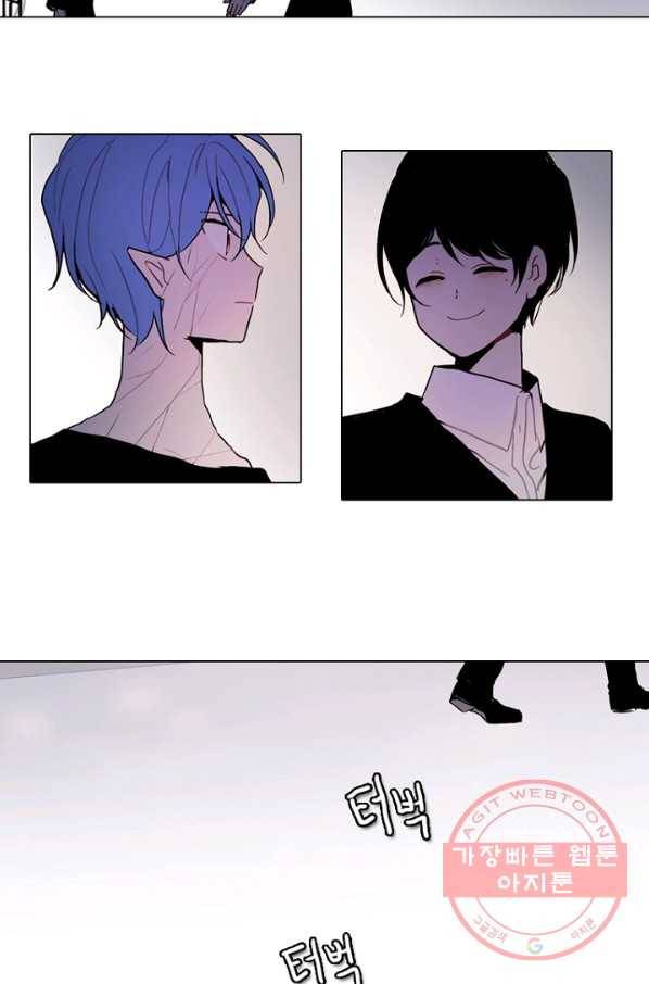 엔드와 세이브 173화 시작(13) 7
