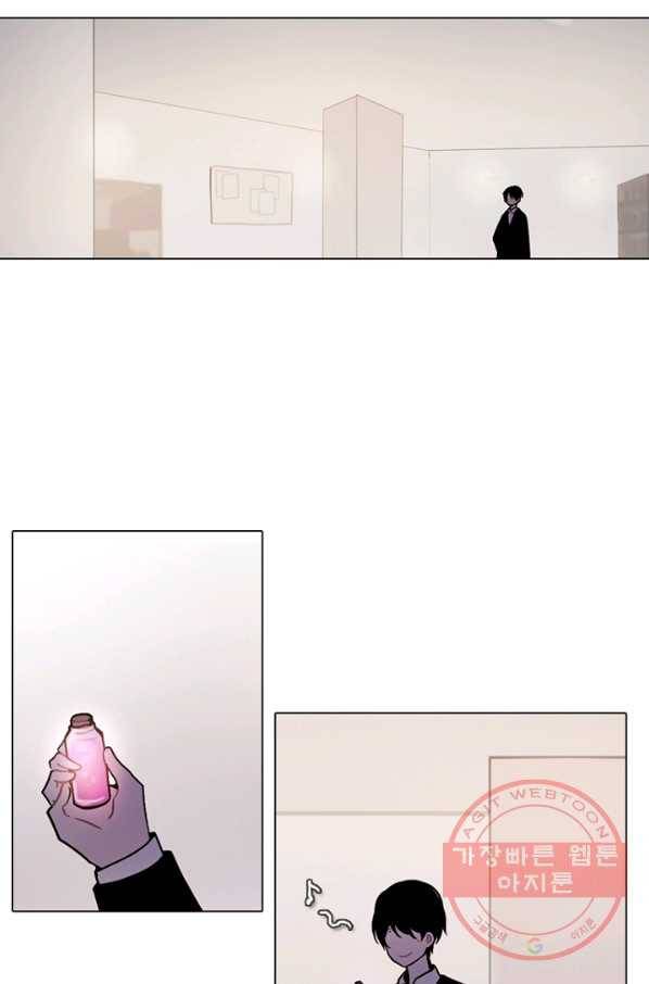 엔드와 세이브 173화 시작(13) 32