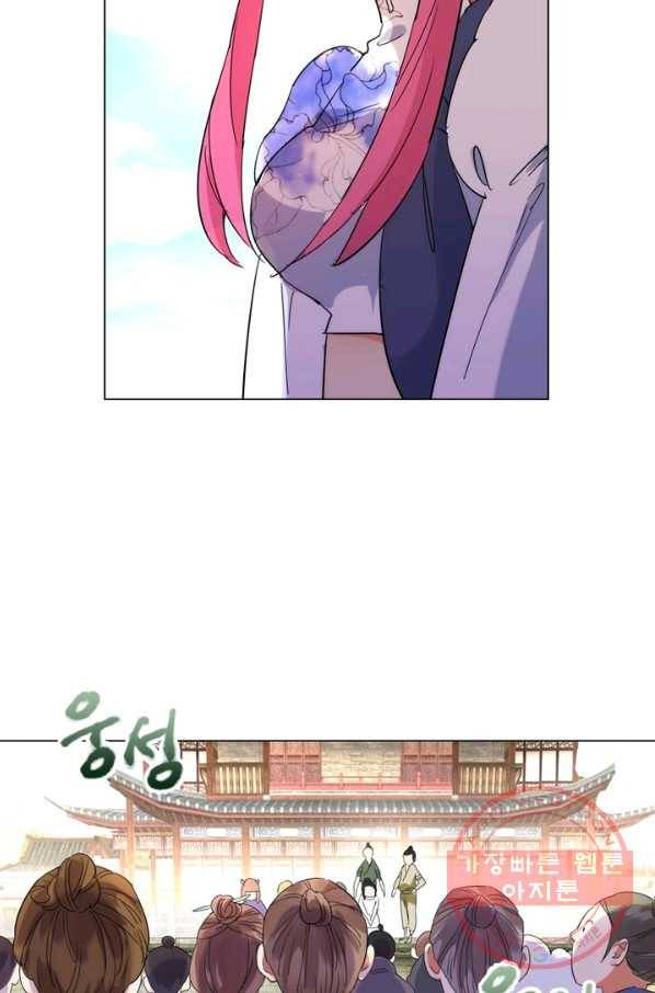 한기담 129화 10