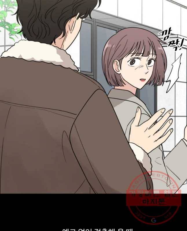 나만 아는 사랑 마지막 화 15
