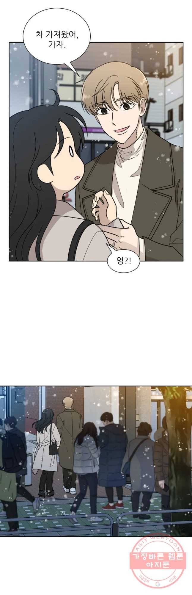 나만 아는 사랑 마지막 화 23