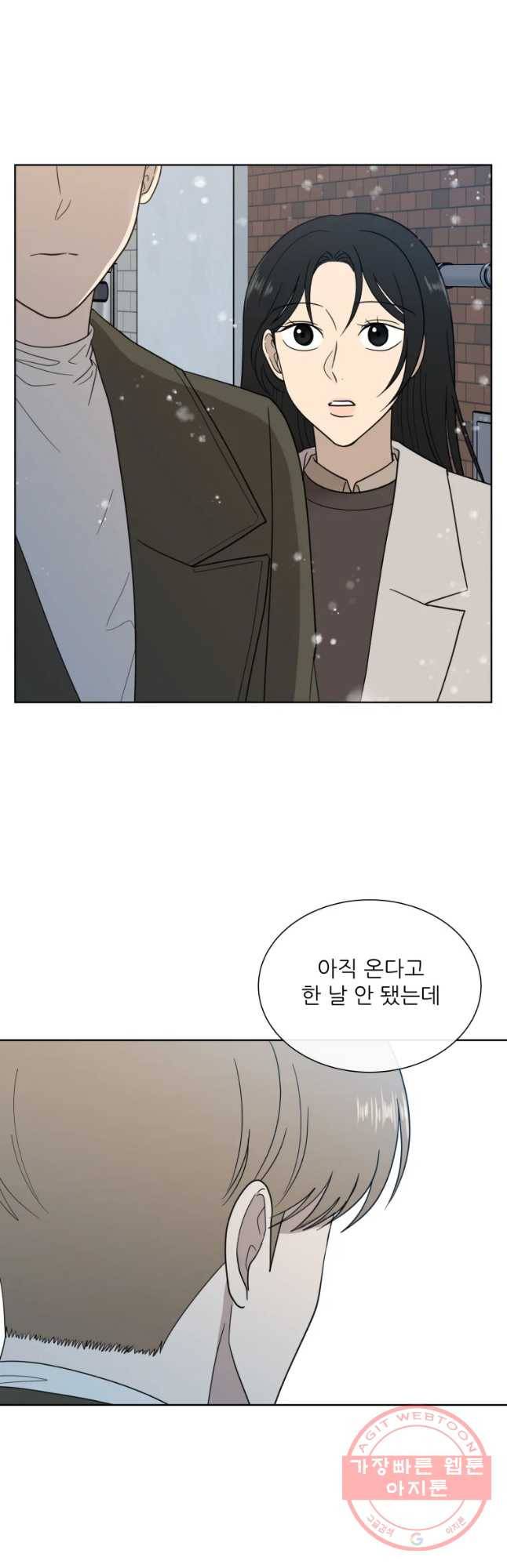 나만 아는 사랑 마지막 화 24