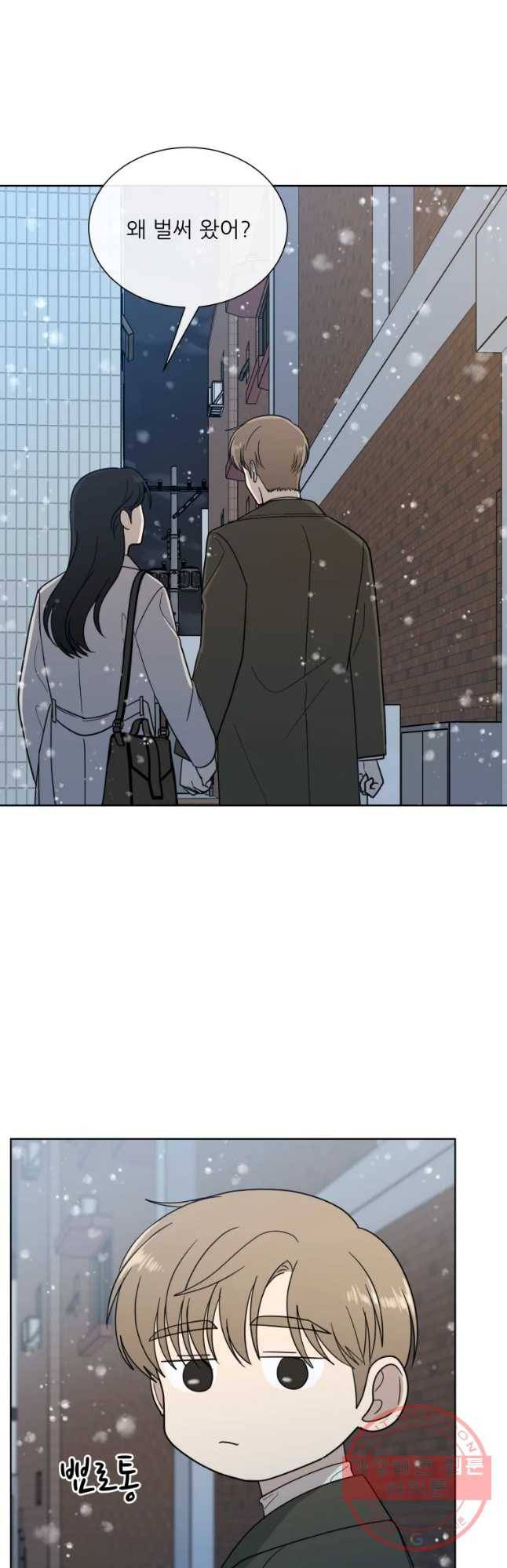 나만 아는 사랑 마지막 화 25