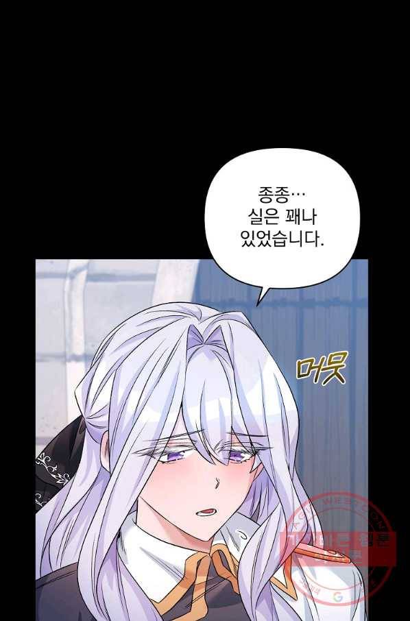 2회차는 레드카펫으로 23화 13