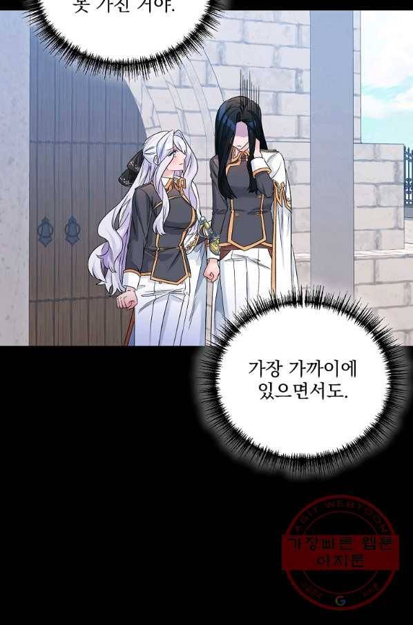 2회차는 레드카펫으로 23화 16