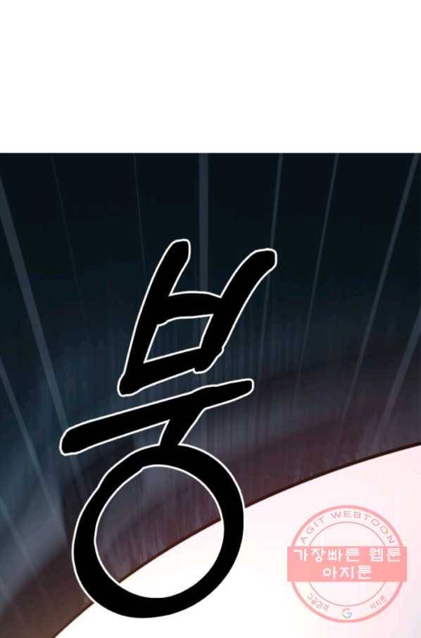 라이프 크라이 30화 2