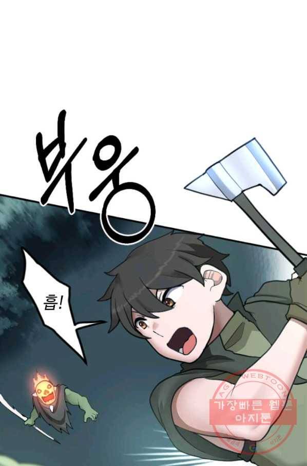 라이프 크라이 30화 5