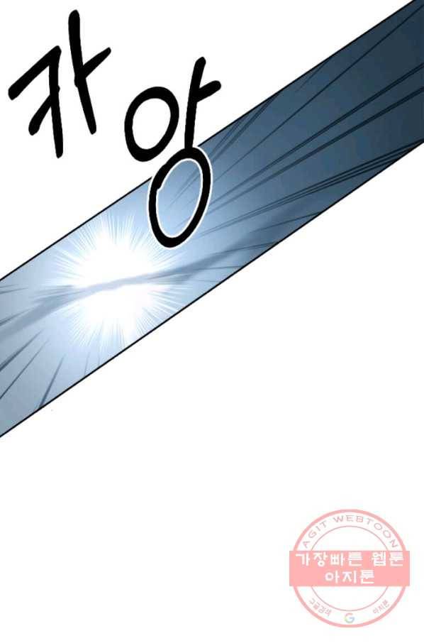 라이프 크라이 30화 7