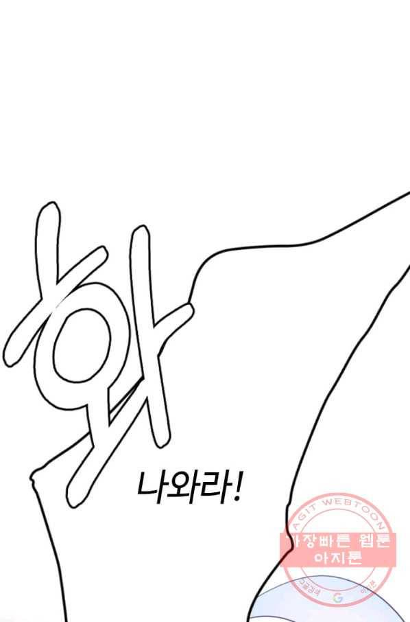 라이프 크라이 30화 10