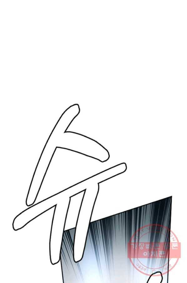 라이프 크라이 30화 22