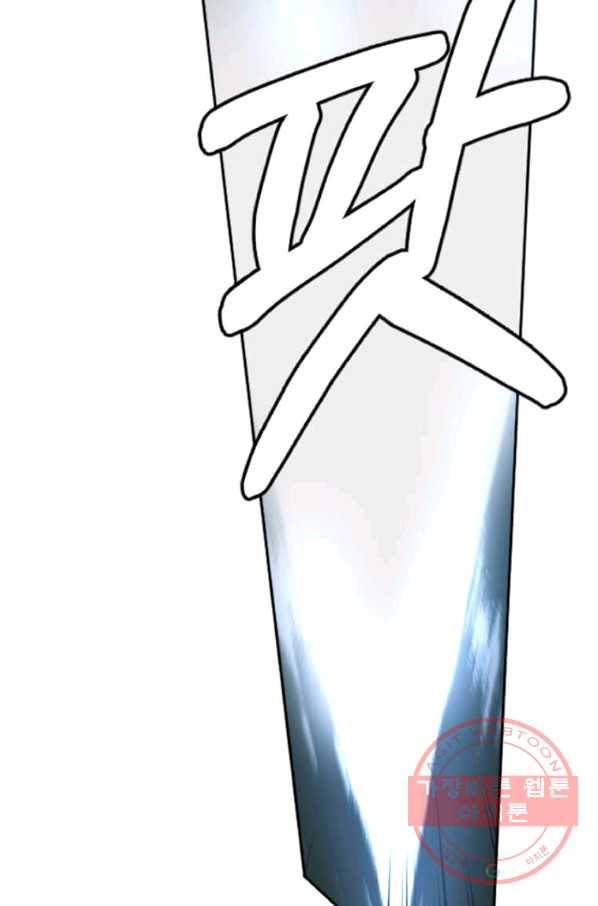 라이프 크라이 30화 23