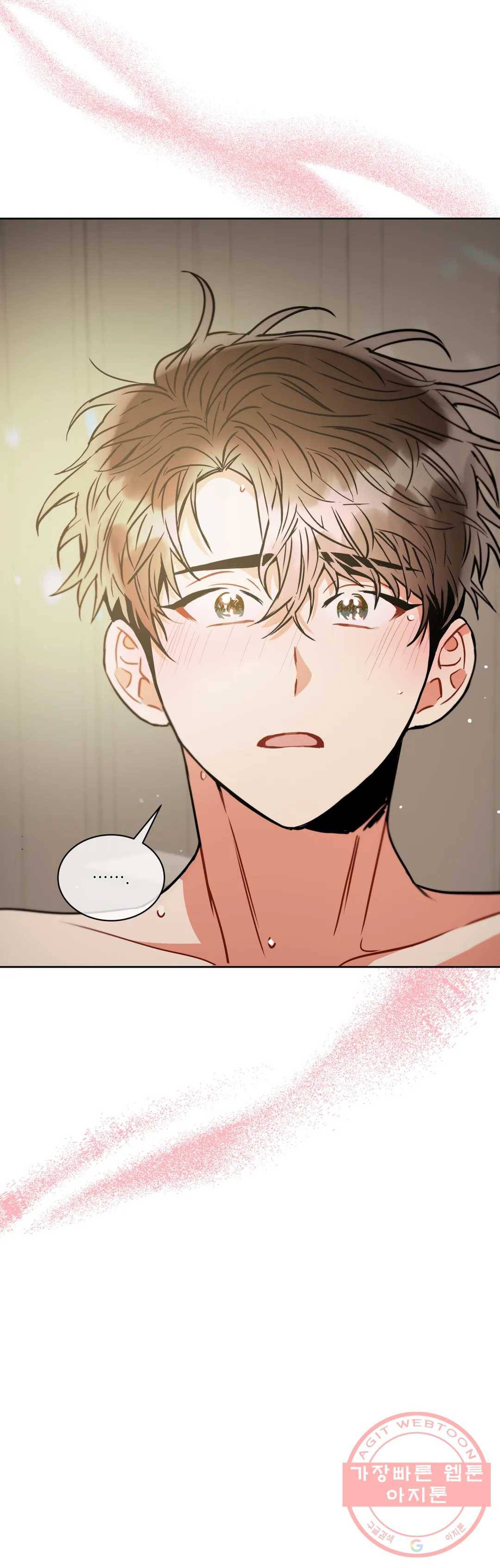 매드 플레이스 32화 35