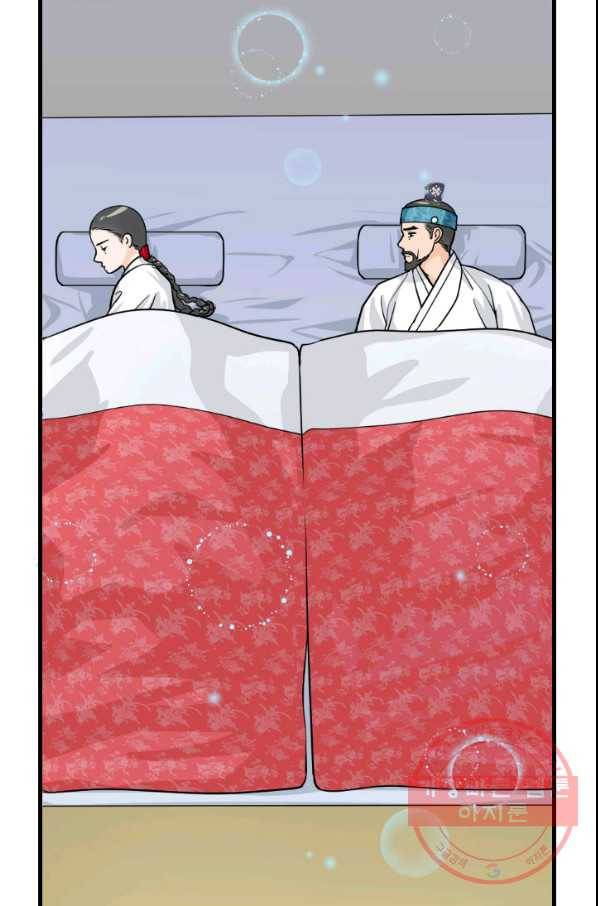 화홍 2부 42화 49