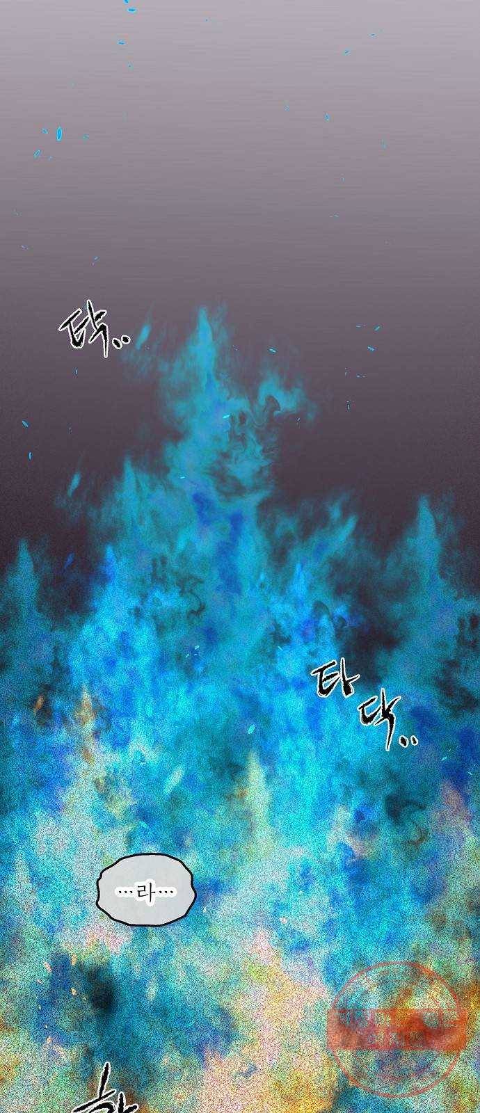 미친 후작을 길들이고 말았다 19화 9