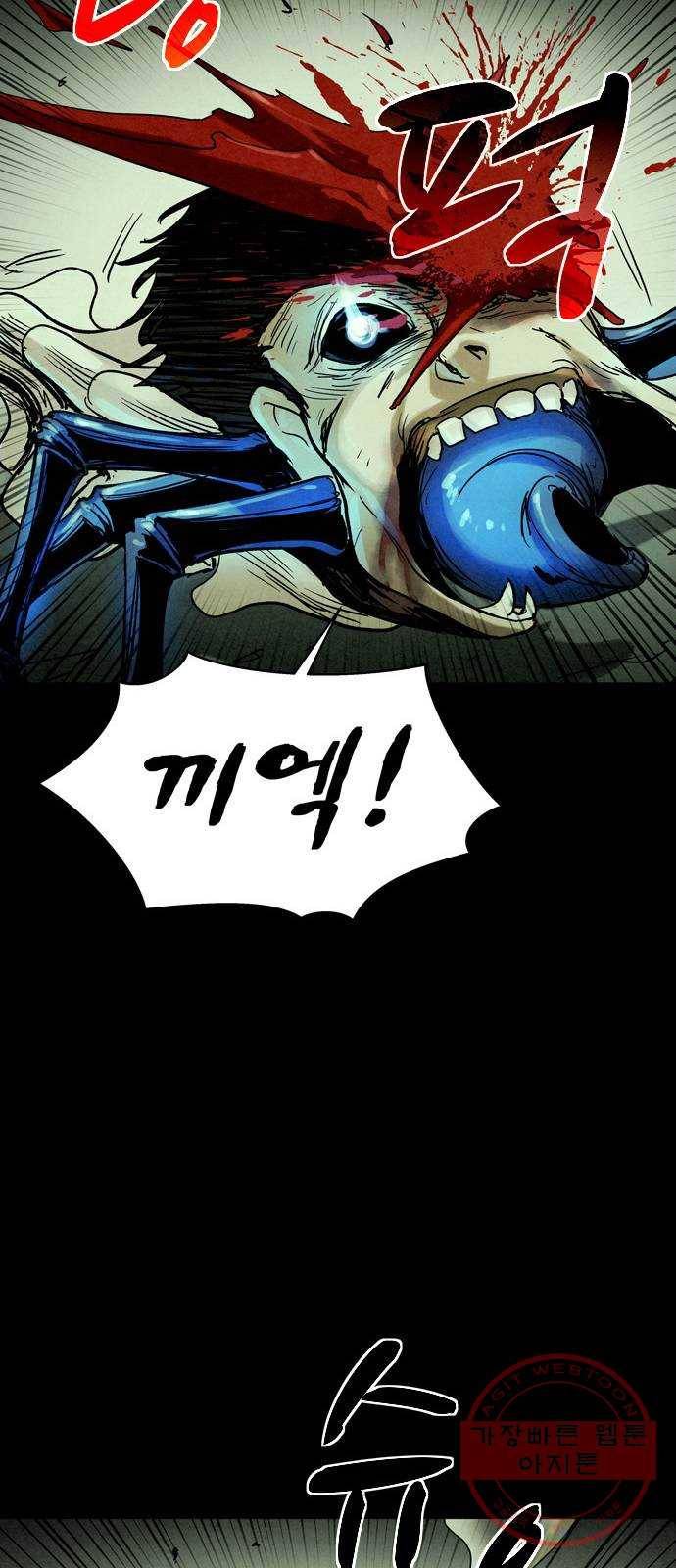 스포 24화 스포일러 (12) 10