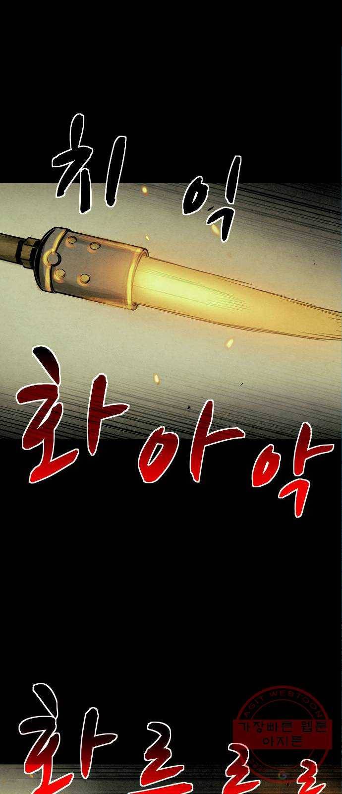 스포 24화 스포일러 (12) 13