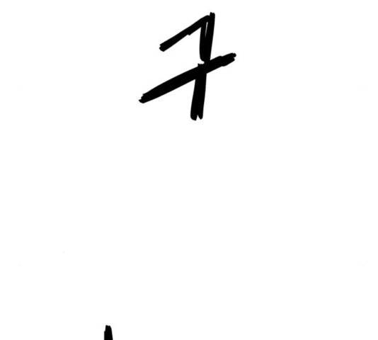잔불의 기사 44화 13