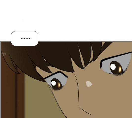 평범한 8반 6장 52화 3