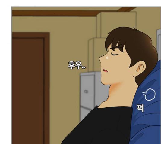 평범한 8반 6장 52화 8