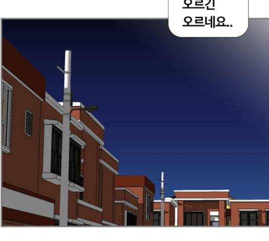 평범한 8반 6장 52화 18