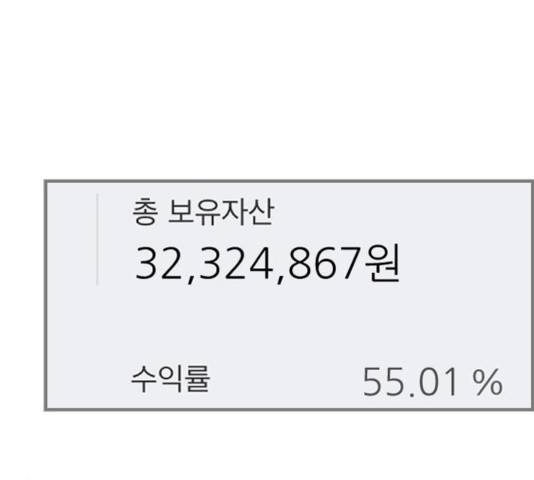 평범한 8반 6장 52화 24