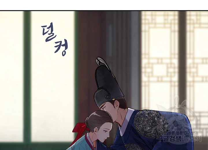 옷소매 붉은 끝동 32화 2