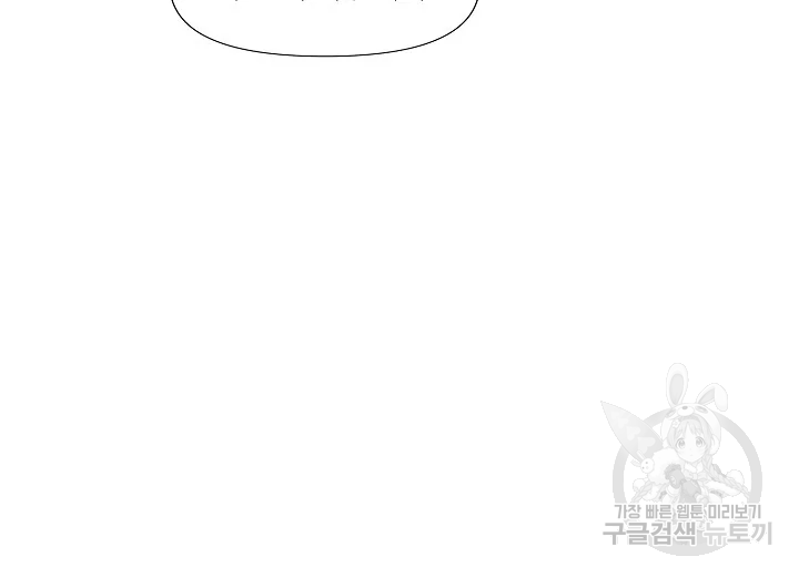 옷소매 붉은 끝동 32화 4