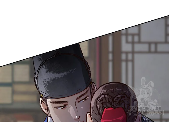 옷소매 붉은 끝동 32화 7